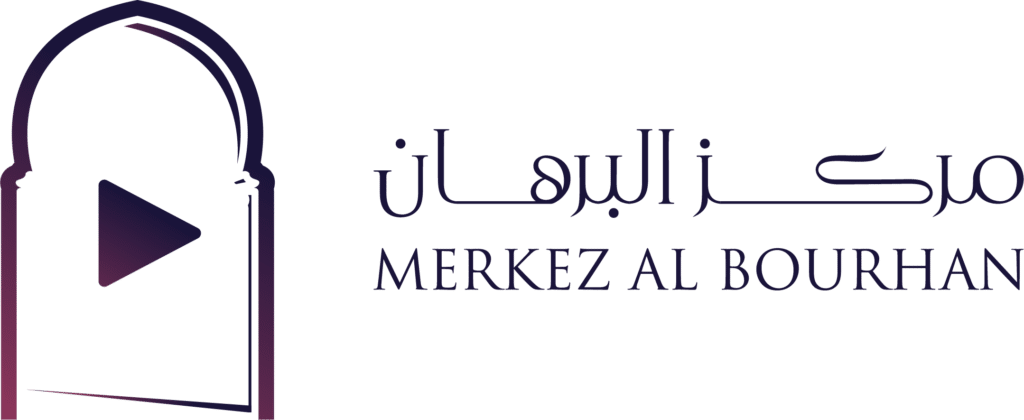 merkez al bourhan formation d'arabe en ligne
